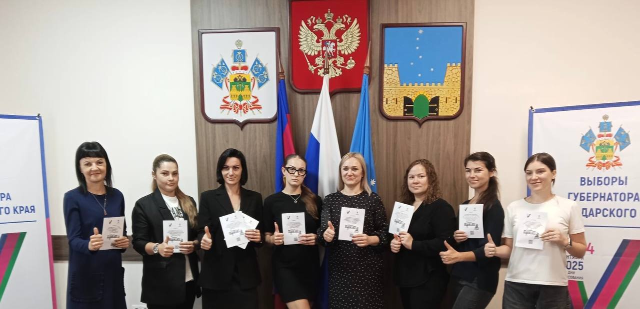 Накануне дней голосования председатель территориальной избирательной комиссии Староминская Светлана Кузьменко провела обучение для волонтеров