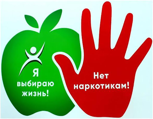 Месячник борьбы с наркоманией в Староминском районе