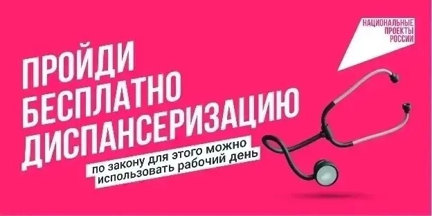 «Продолжительная и активная жизнь»