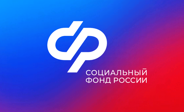 Отделение Социального фонда России по Краснодарскому краю с начала 2024 года оплатило более 1,1 миллиона электронных больничных листов