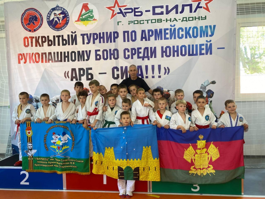 Армейский рукопашный Бой "АРБ-СИЛА!" Армейский рукопашный Бой "АРБ-СИЛА!"