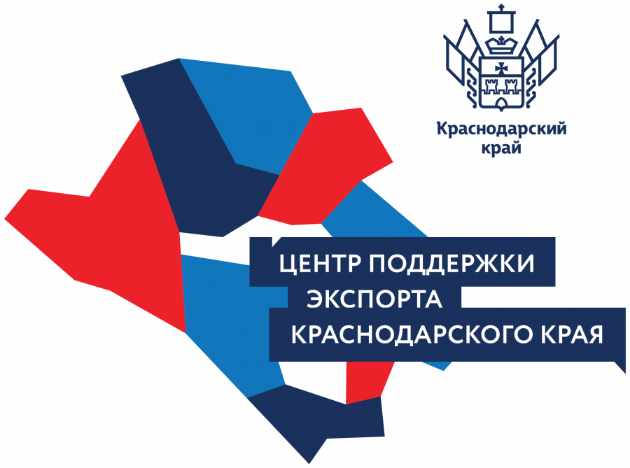 Центр поддержки экспорта оказывает разные формы помощи малому и среднему предпринимательству