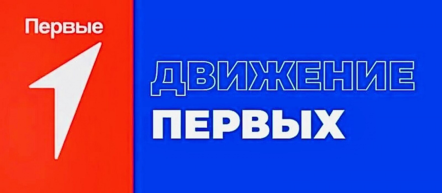 Первичные отделения Кубани получили грантовую поддержку на сумму более 9 миллионов рублей Первичные отделения Кубани получили грантовую поддержку на сумму более 9 миллионов рублей