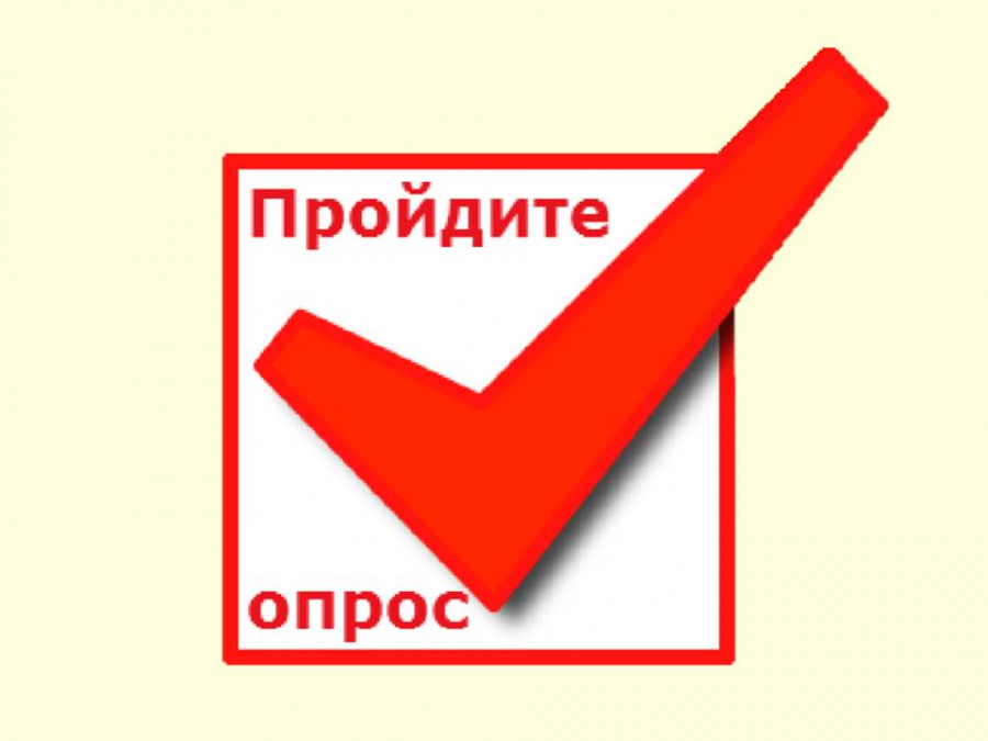 Оцени состояние и развитие конкурентной среды на рынках товаров и услуг Краснодарского края!