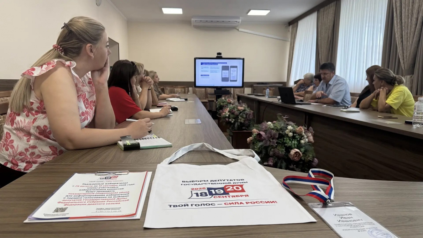 В Староминском районе завершён первый этап обучения участников проекта «ИнформУИК»
