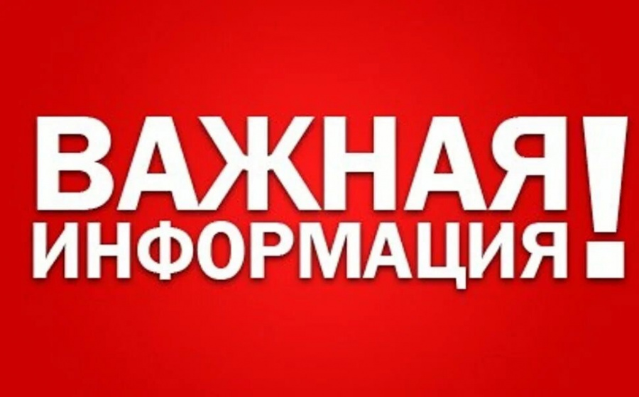 Информация о предоставлении компенсации расходов на оплату жилого помещения и коммунальных услуг Информация о предоставлении компенсации расходов на оплату жилого помещения и коммунальных услуг