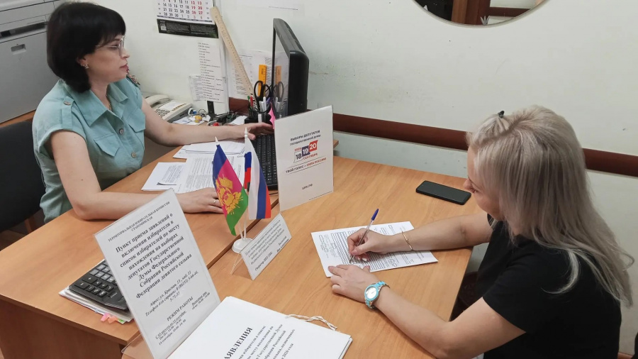  С 3 августа в территориальной избирательной комиссии Староминская начался прием заявлений от избирателей о голосовании по месту их фактического нахождения (механизм «Мобильный избиратель»)