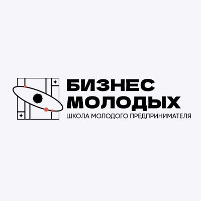 Продолжается набор на второй поток  проекта «школа молодого предпринимателя. Бизнес молодых»