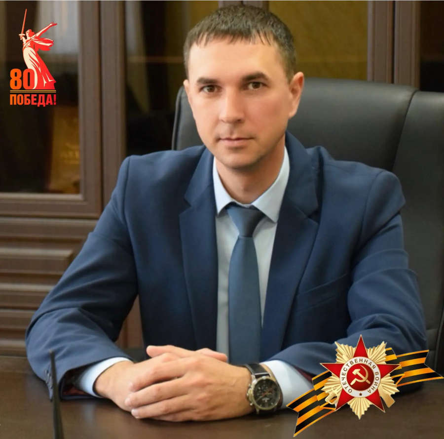 Поздравление главы МО Староминский муниципальный район Кияшко А.В. с Днём Победы в Великой Отечественной войне.