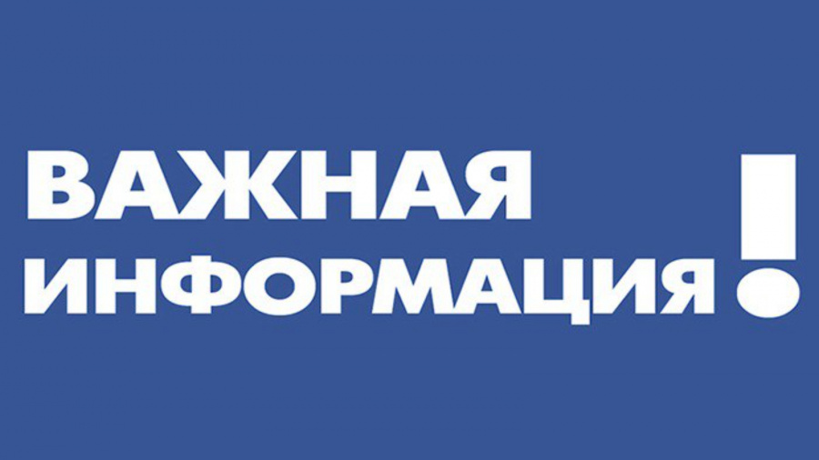 МКУ «ЕДДС» муниципального образования Староминский район МКУ «ЕДДС» муниципального образования Староминский район