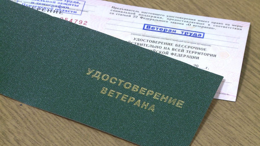 Ежемесячная денежная выплата проиндексирована