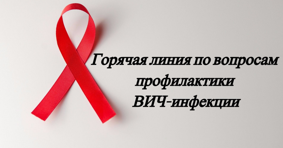 Территориальный отдел Управления Роспотребнадзора по Краснодарскому краю в Ейском, Щербиновском, Староминском районах информирует