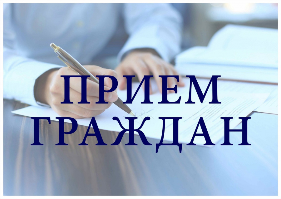 Уважаемые жители Староминского района!
