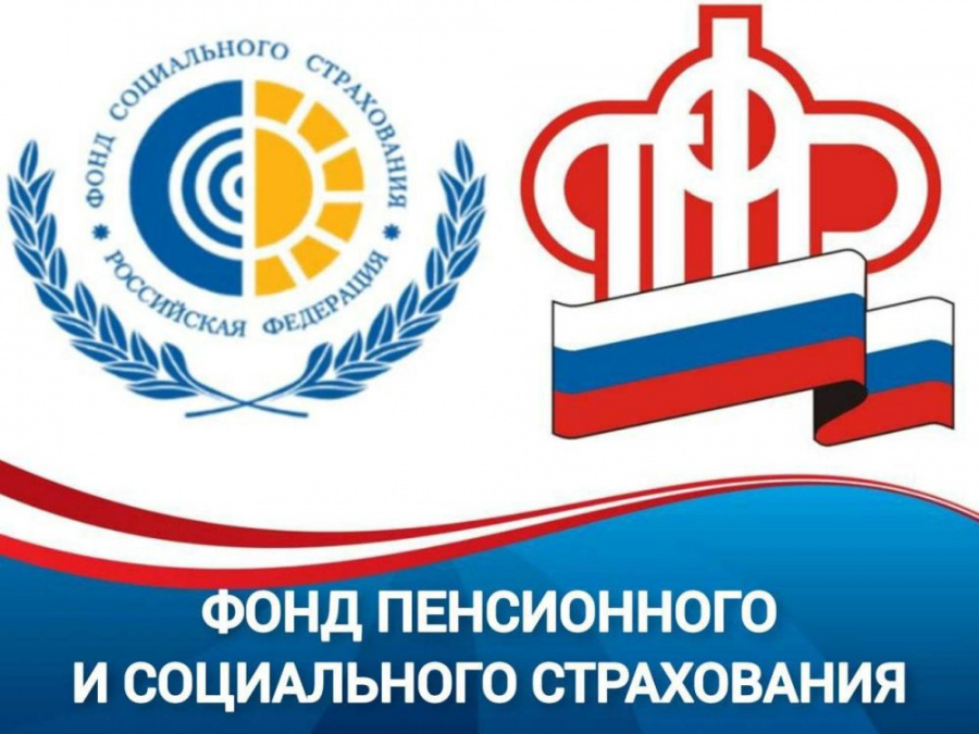 Клиентские службы Отделения Социального фонда России по Краснодарскому краю начали прием заявлений студенток на пособие по беременности и родам