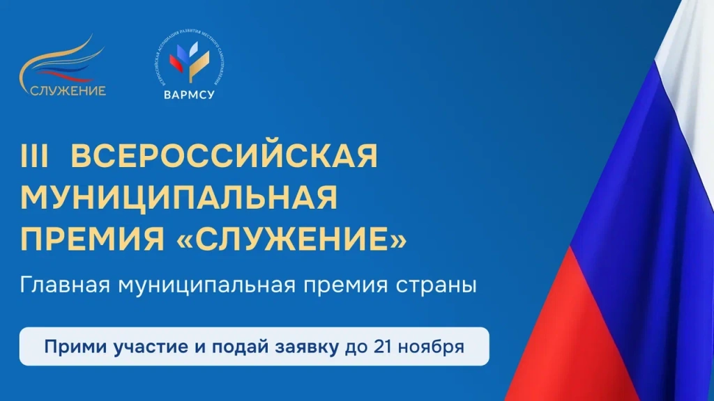 Баннер.png