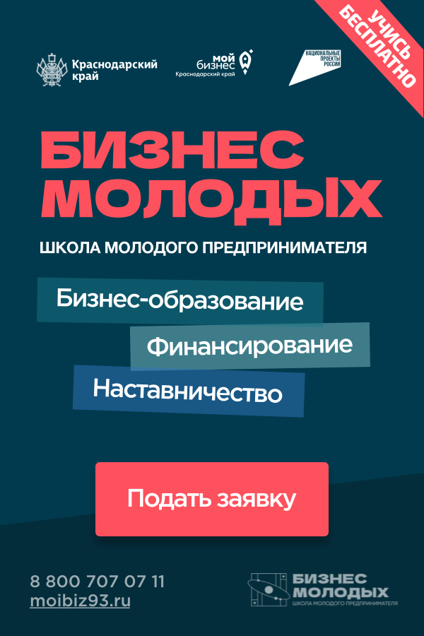 Муниципалитет_1.png
