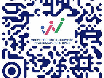 Оцени состояние и развитие конкурентной среды на рынках товаров и услуг Краснодарского края!