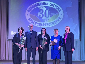 В районе отметили 30-летие избирательной системы Краснодарского края