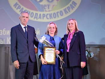21 ноября в Районном доме культуры проведено праздничное торжественное мероприятие, посвященное 30-летию избирательной системы Кубани