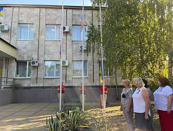 Российский флаг – наша гордость и слава