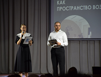 Традиционная августовская педагогическая конференция прошла в районе