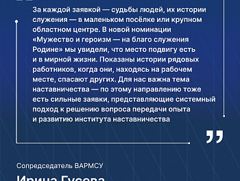 Выберем лауреатов премии «Служение» вместе! 