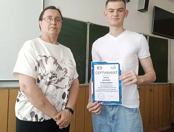 Вручены дипломы победителям районного этапа краевой образовательной акции «Избирательный диктант»