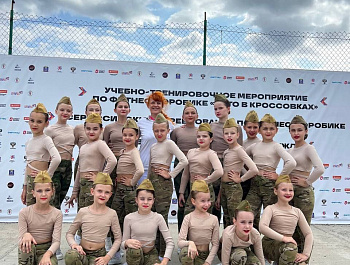 Всероссийские соревнования по фитнес-аэробике и Соревнования Федерации фитнес-аэробики России " Море надежд"