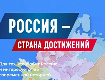 Ежегодное обозрение субъектов РФ «Социальное развитие России»