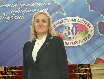 20 ноября организаторы выборов отметили 30-летие избирательной системы Кубани