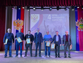 Праздничное мероприятие, посвященное Дню народного единства