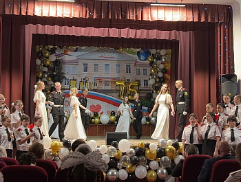 Сегодня в школе № 5прошел праздничный концерт, посвященный юбилею школы.