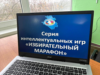 В общеобразовательных учреждениях Староминского района сегодня проходит первый тур регионального этапа Всероссийской олимпиады «Софиум»