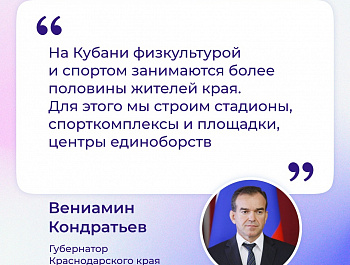 Как зарегистрировать аккаунт ГТОшника до 14 лет 