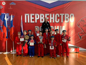 Первенство России по универсальному бою среди детей 6-7,8-9,10-11 лет