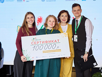 В Краснодарском крае стартовал прием заявок на проект «Мама на селе»!