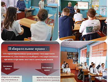 Библиотеки сельских поселений Староминского района активно участвуют в реализации плана мероприятий по повышению правовой культуры молодеж