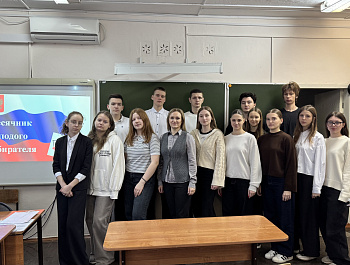 В Староминском районе продолжаются  мероприятия, посвященные Дню молодого избирателя