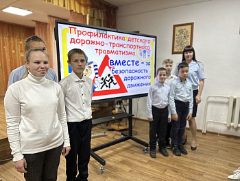 Госавтоинспекторы Староминского района провели «открытый урок» по правилам дорожной грамоты в коррекционной школе - интернат   