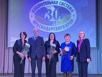 21 ноября в Районном доме культуры проведено праздничное торжественное мероприятие, посвященное 30-летию избирательной системы Кубани