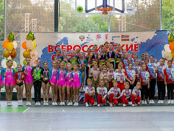 Всероссийские соревнования по фитнес-аэробике и Соревнования Федерации фитнес-аэробики России " Море надежд"