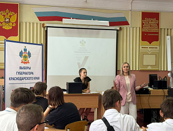 В рамках Единого дня молодежного информирования о выборах Губернатора Краснодарского края в Староминском техникуме прошла интеллектуальная игра «Что? Где? Когда?»