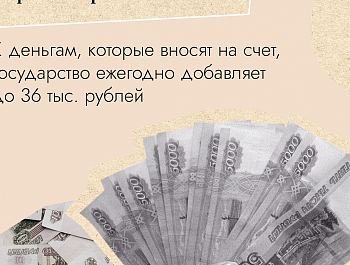 Программа долгосрочных сбережений: как создать пассивный доход