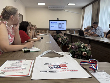 В Староминском районе завершён первый этап обучения участников проекта «ИнформУИК»