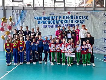 21-22 февраля в г.Анапа, п.Супсех прошло Первенство Краснодарского края по фитнес-аэробике