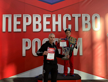 Первенство России по универсальному бою среди детей 6-7,8-9,10-11 лет