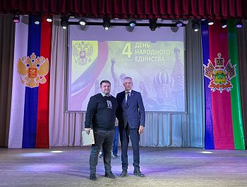 Праздничное мероприятие, посвященное Дню народного единства