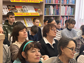 4 февраля в Межпоселенческой центральной библиотеке прошло торжественное мероприятие