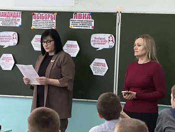 Для учащихся 5 Б класса МБОУ СОШ 4 им. Г.П. Бочкаря прошло познавательное мероприятие «Мы молодые — нам выбирать!»
