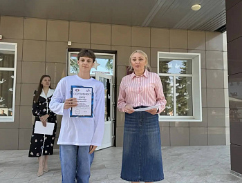 Вручены дипломы победителям районного этапа краевой образовательной акции «Избирательный диктант»